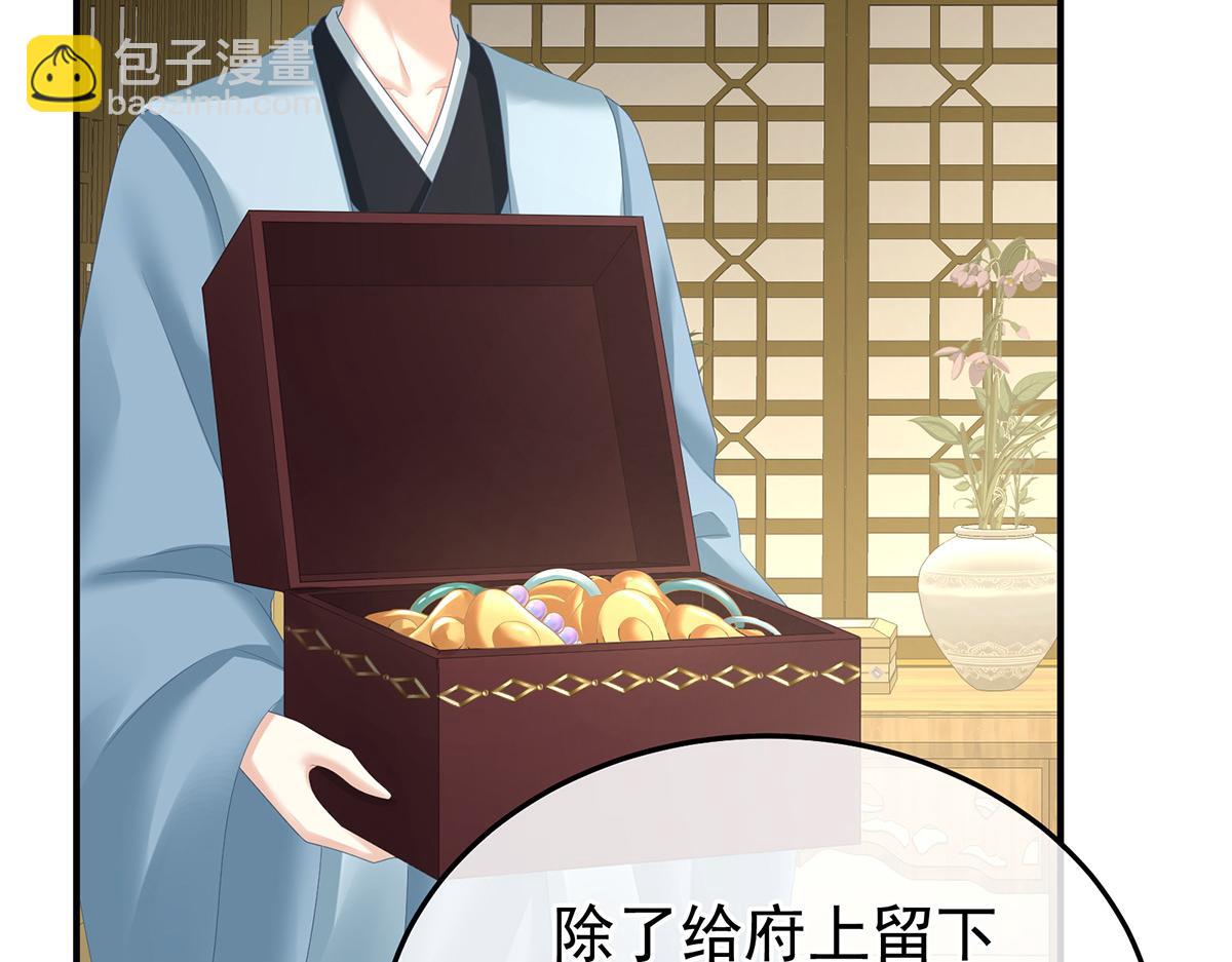 第367话 交代后事(1/3)-第390话