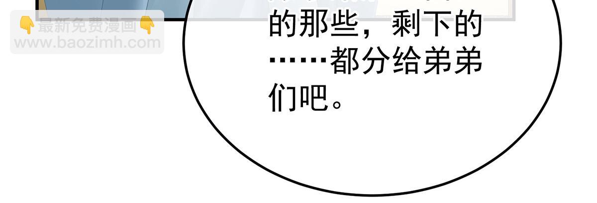 第367话 交代后事(1/3)-第390话