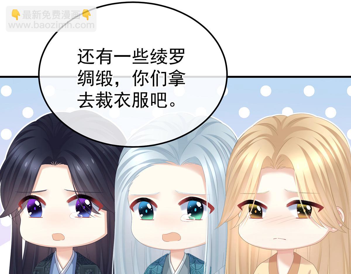 第367话 交代后事(1/3)-第390话