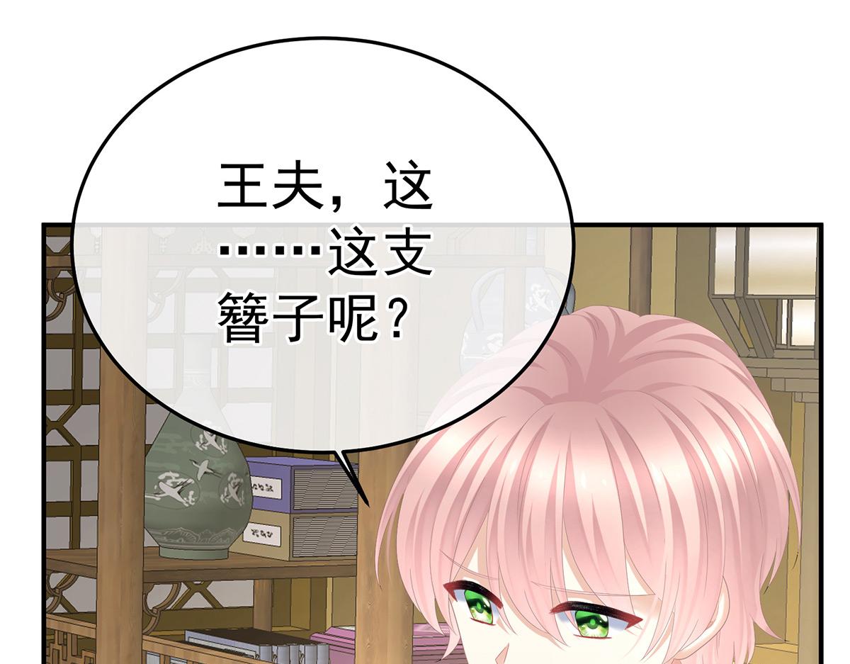 第367话 交代后事(1/3)-第390话