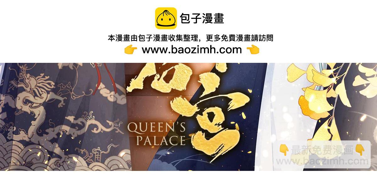 第369话 今生缘断，续来世相守-第254话