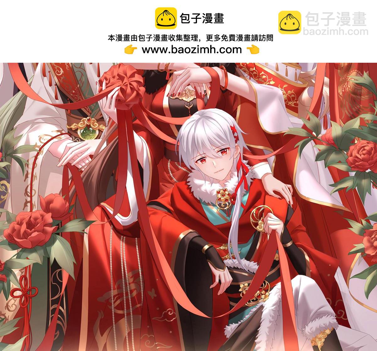 第375话 册封大典 （下）-第260话
