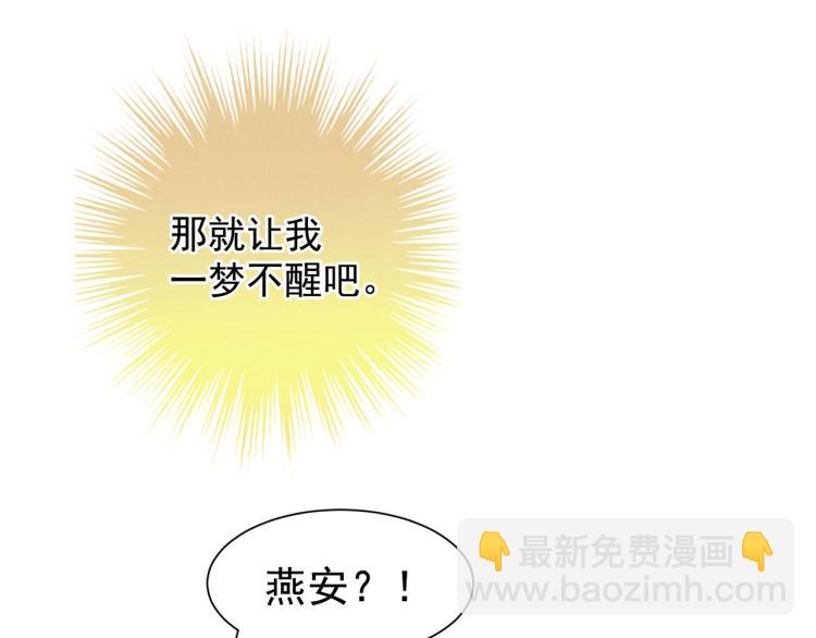 第4话 侍寝(1/2)-第6话