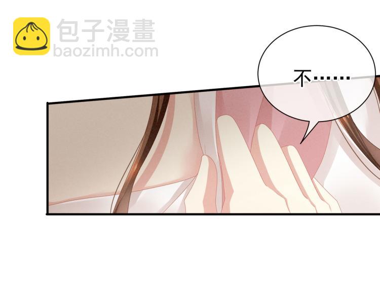第4话 侍寝(1/2)-第6话