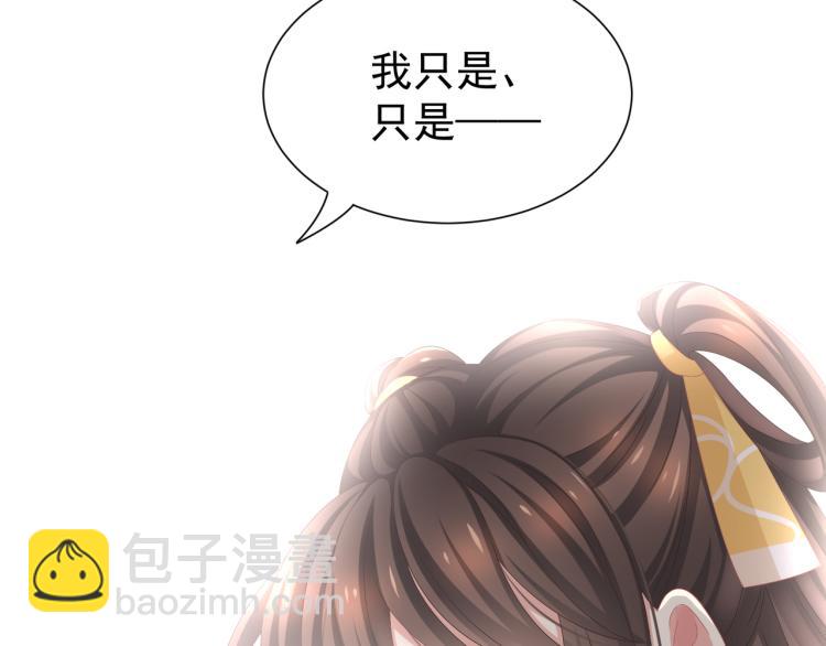 第4话 侍寝(1/2)-第6话