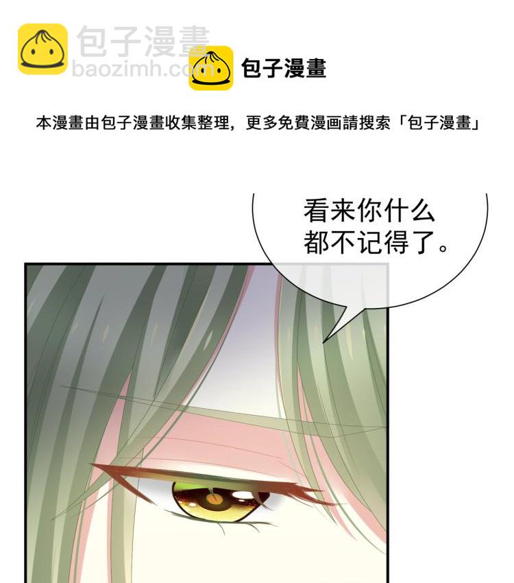 第4话 侍寝(1/2)-第6话