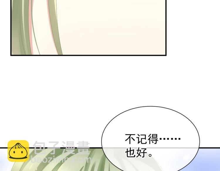 第4话 侍寝(1/2)-第6话