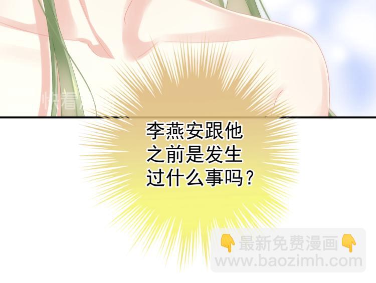 第4话 侍寝(1/2)-第6话