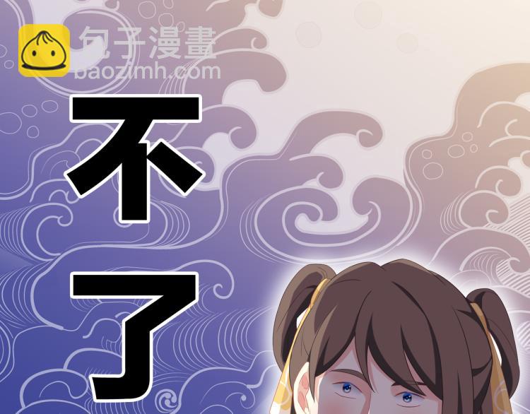 第4话 侍寝(1/2)-第6话