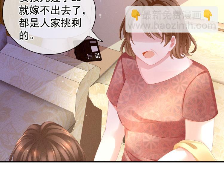 第4话 侍寝(1/2)-第6话