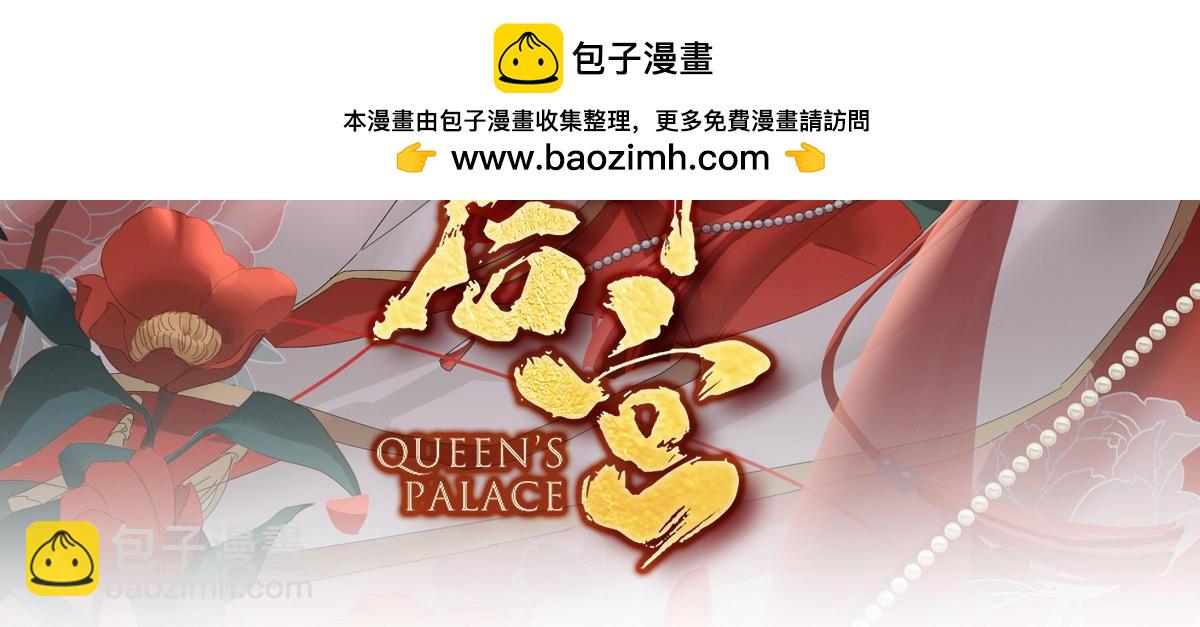 第381话 名花倾国两相欢（下）-第266话