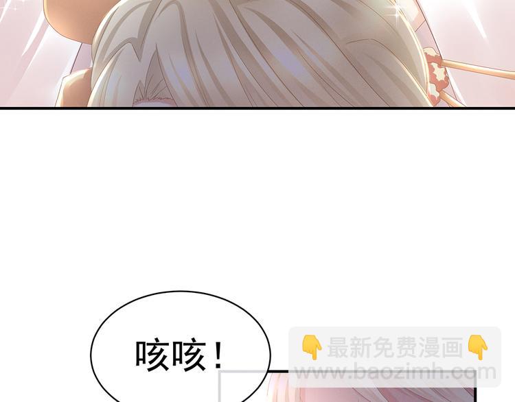 第41话 我要做皇后！(1/2)-第46话