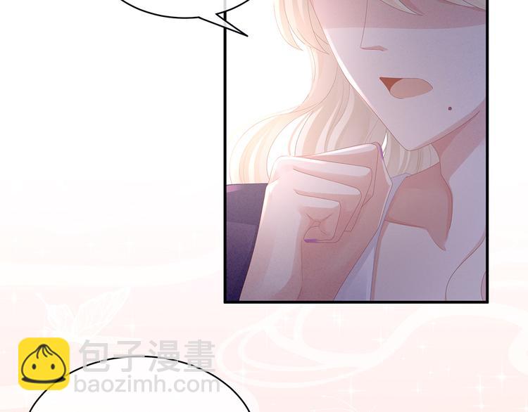 第41话 我要做皇后！(1/2)-第46话