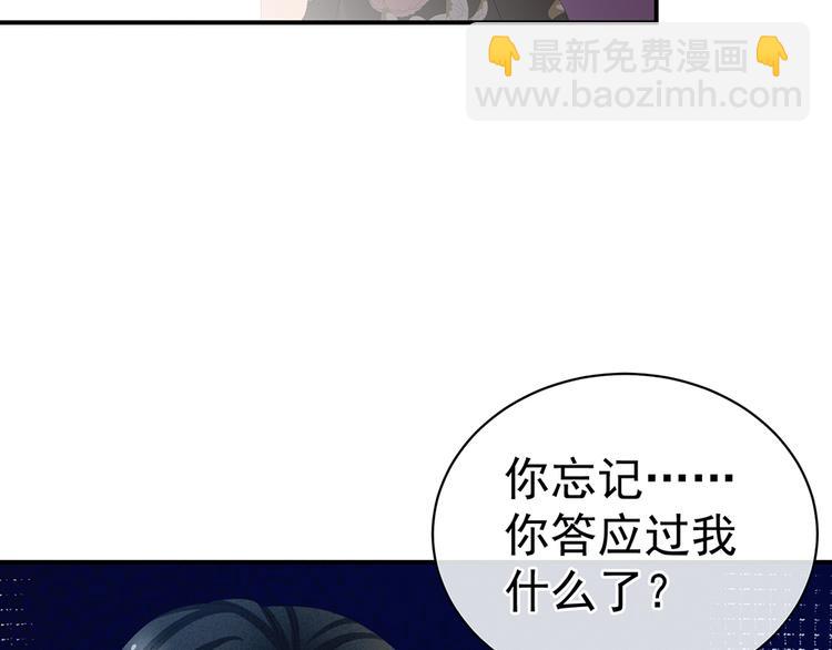 第41话 我要做皇后！(1/2)-第46话