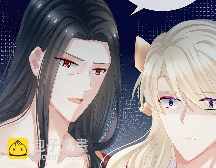 第41话 我要做皇后！(1/2)-第46话