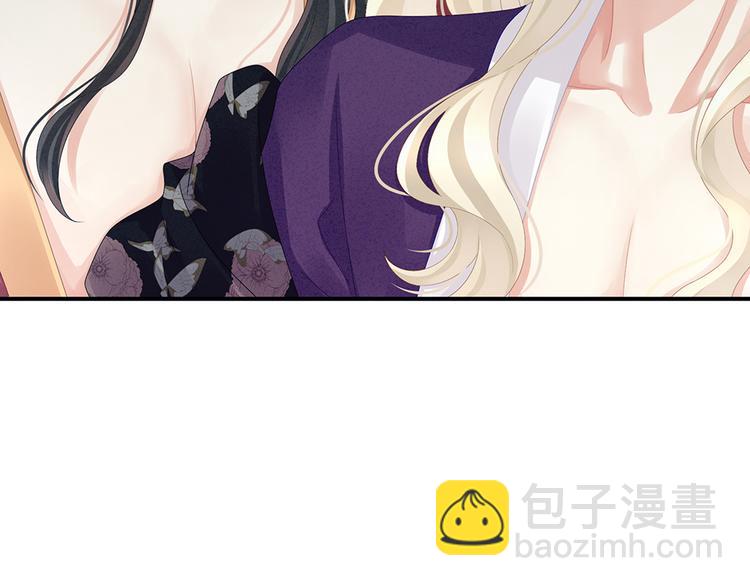 第41话 我要做皇后！(1/2)-第46话