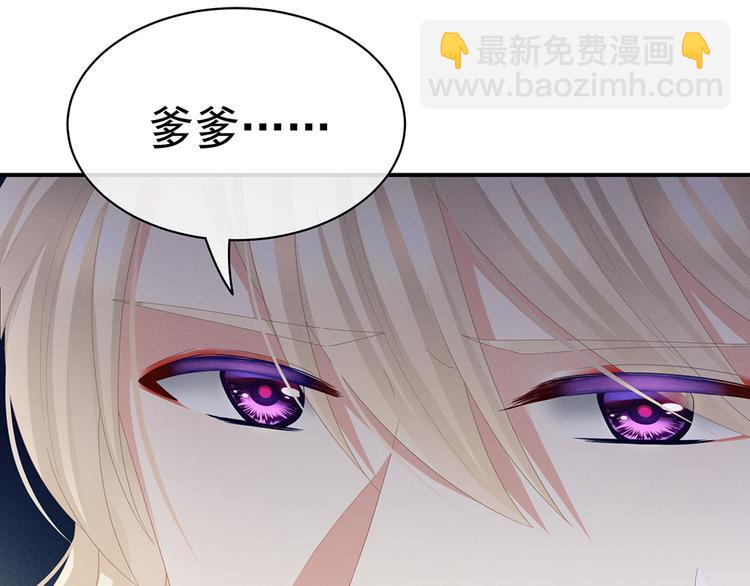 第41话 我要做皇后！(1/2)-第46话