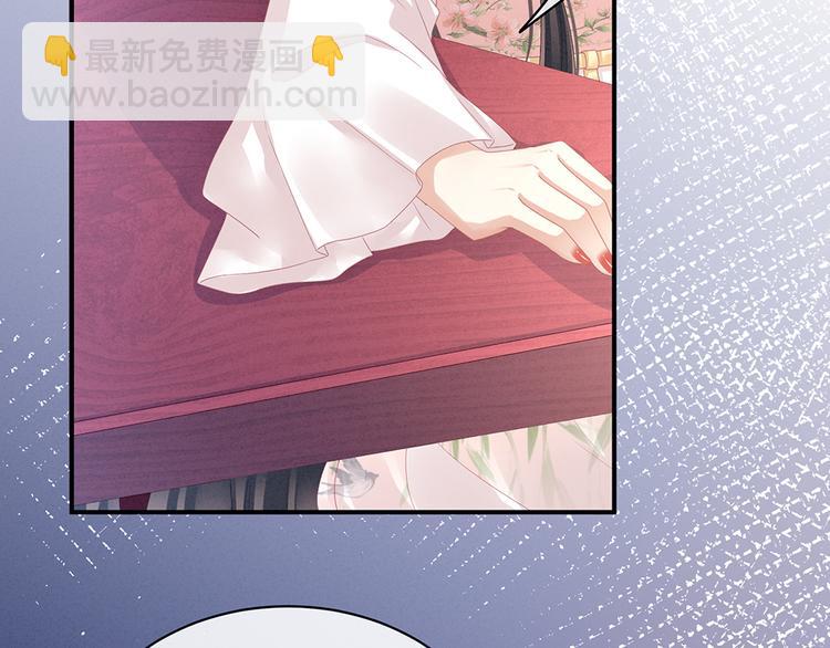 第41话 我要做皇后！(1/2)-第46话