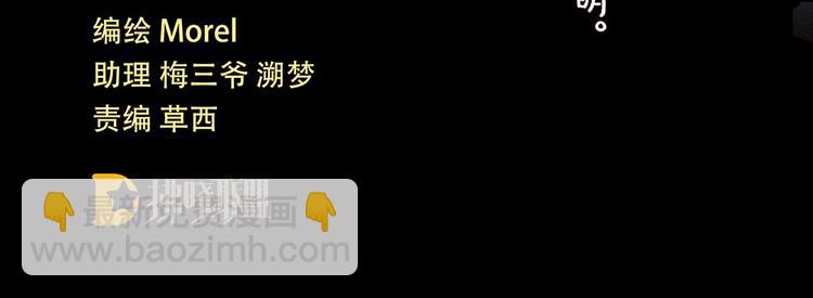 第41话 我要做皇后！(1/2)-第46话