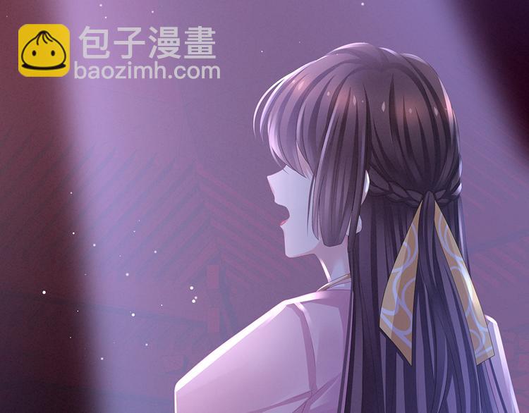 第41话 我要做皇后！(1/2)-第46话