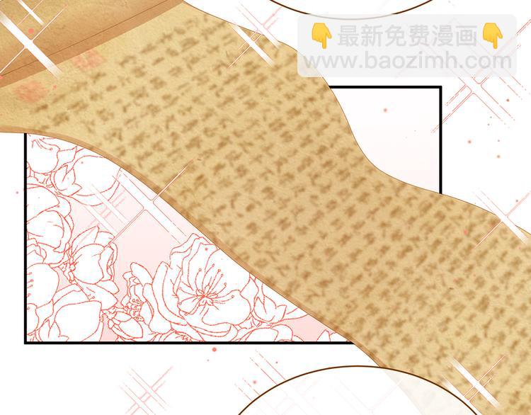 第41话 我要做皇后！(1/2)-第46话