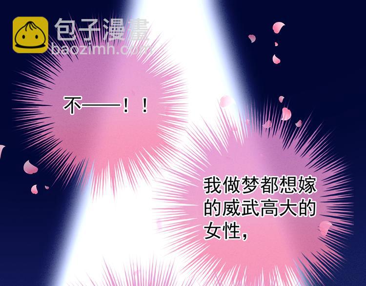 第41话 我要做皇后！(1/2)-第46话