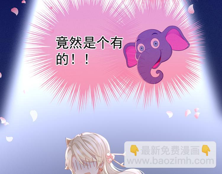 第41话 我要做皇后！(1/2)-第46话