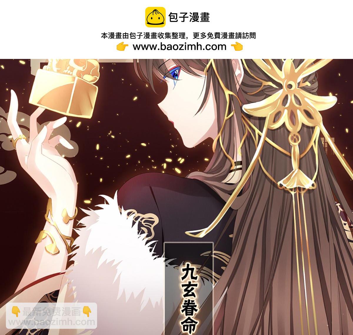 第387话  番外1红缨有卿-第272话