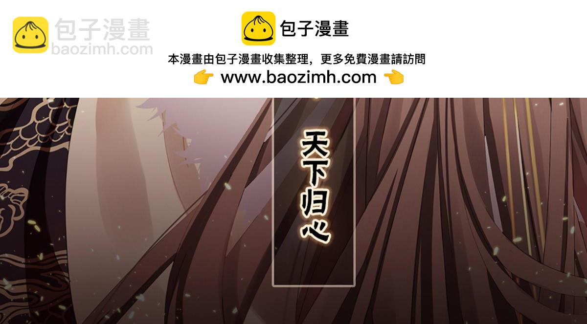 第387话  番外1红缨有卿-第272话