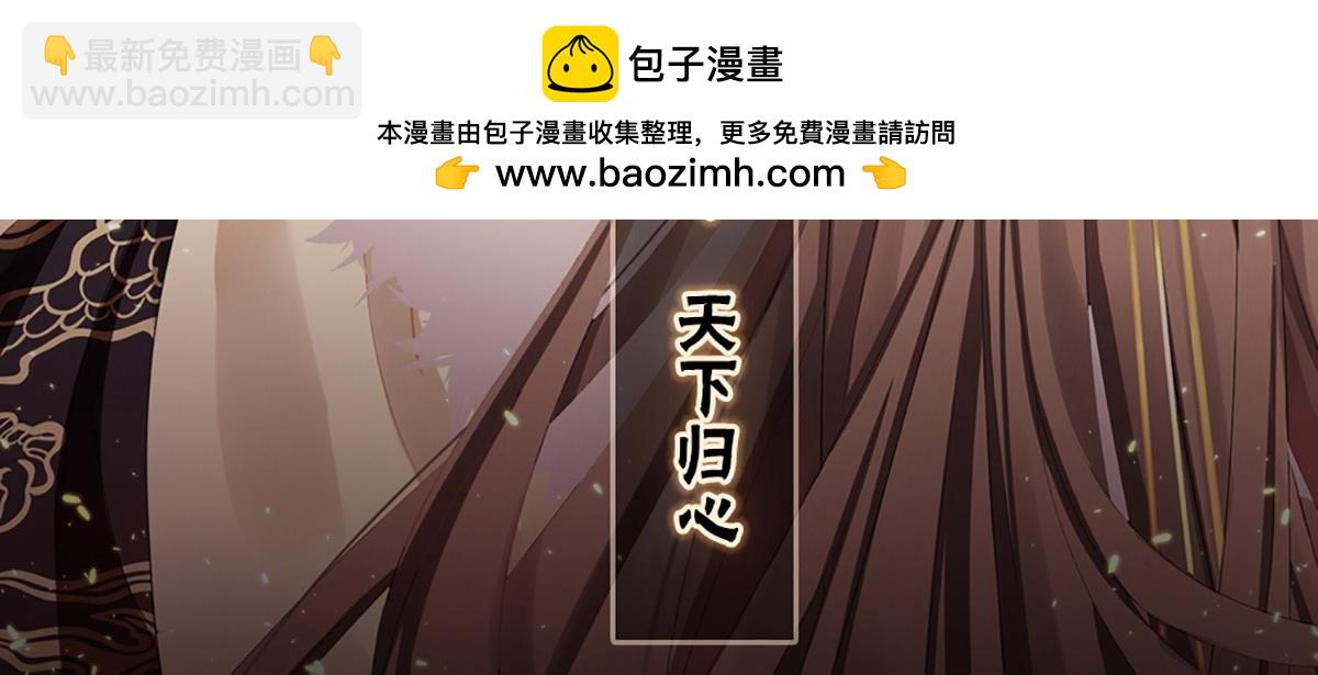 第389话 番外3 百晓青青-第274话