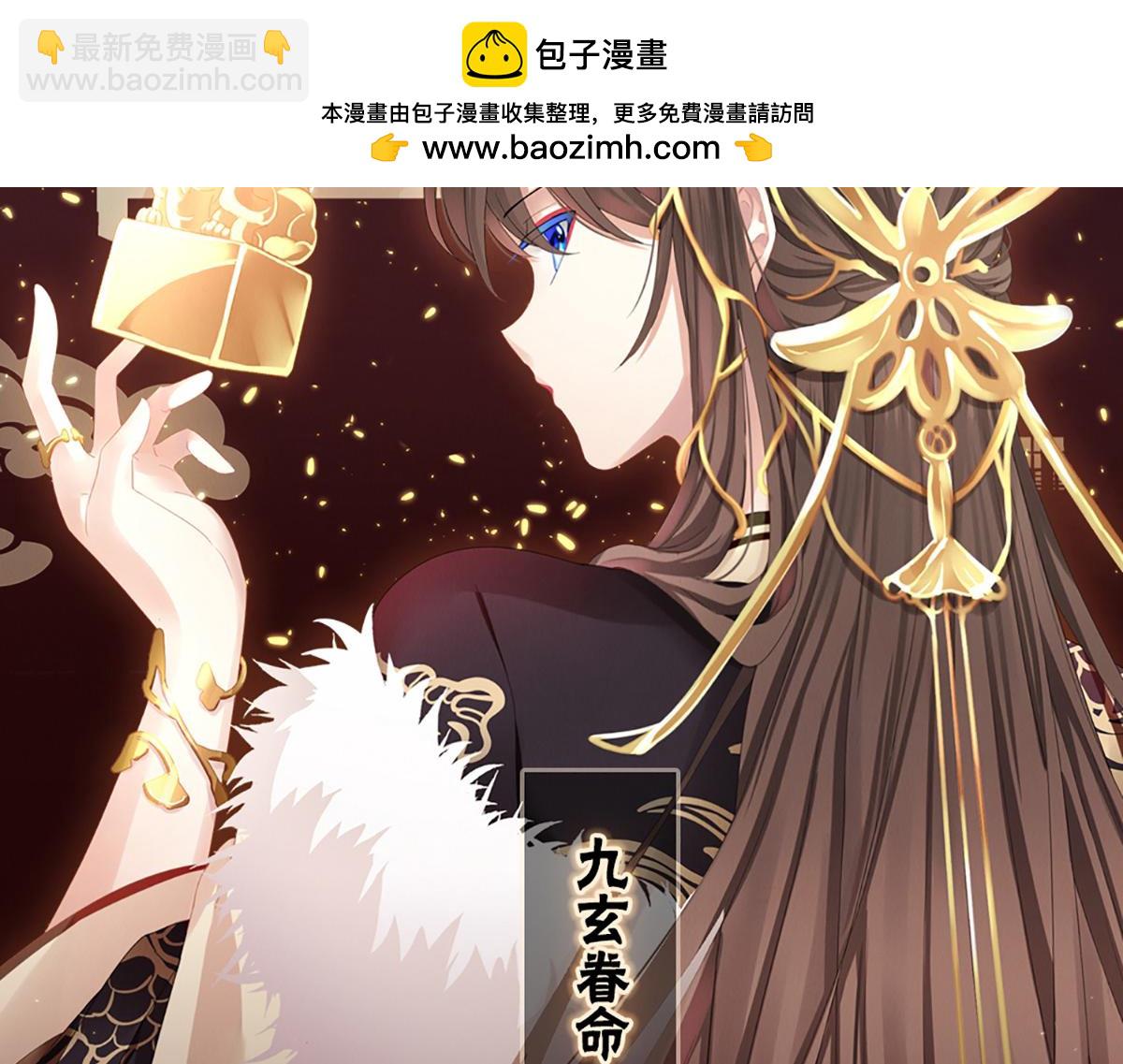 第391话 番外5 小蝴蝶生辰-第276话