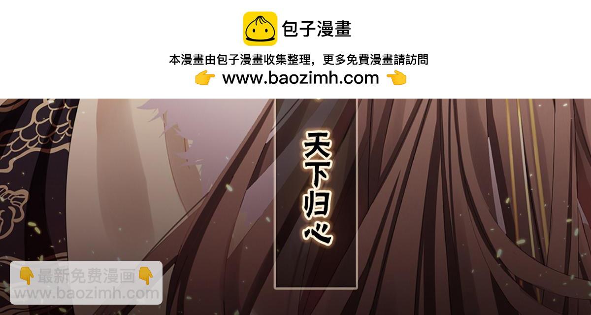 第391话 番外5 小蝴蝶生辰-第276话