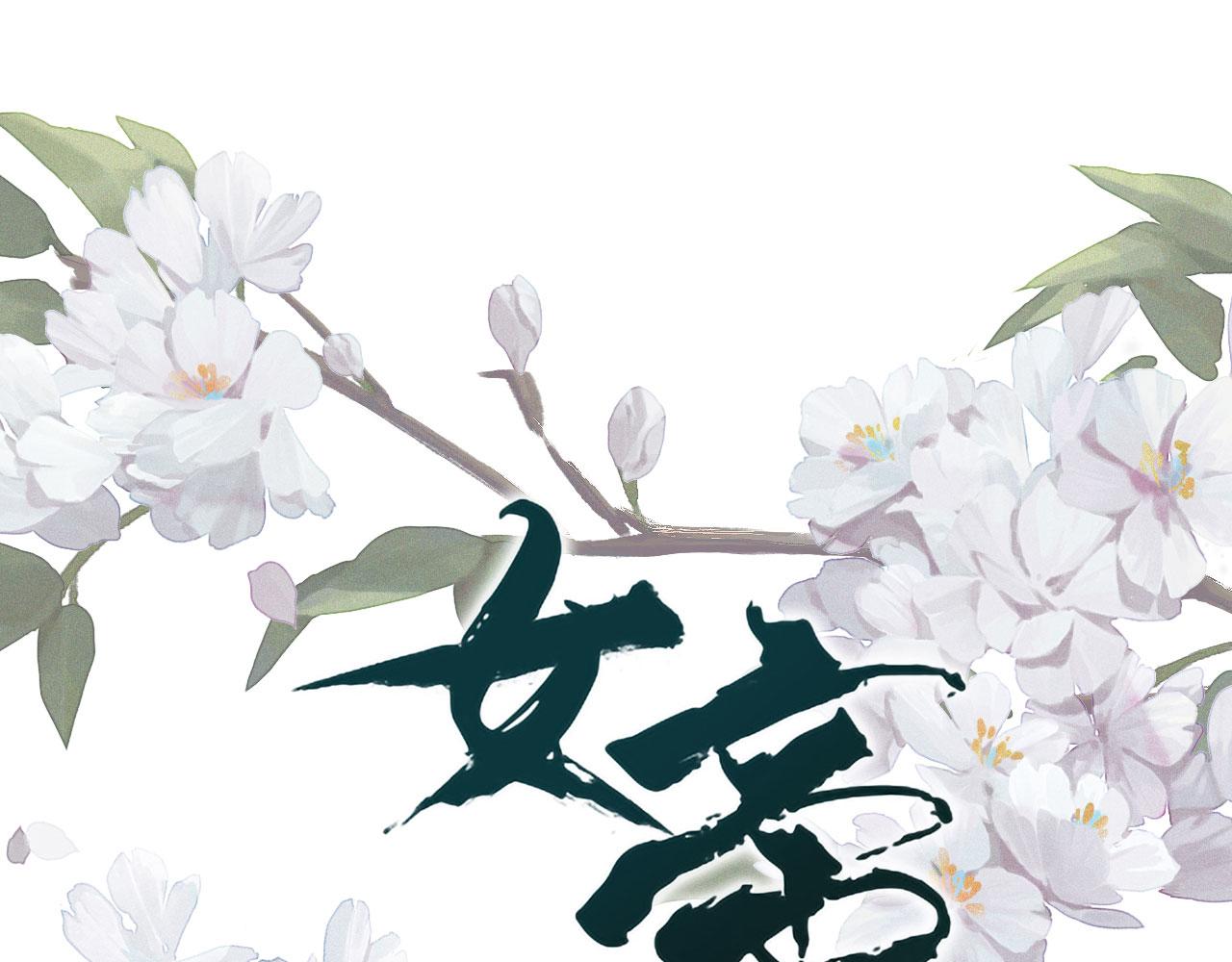 第二季：人物资料2-第248话