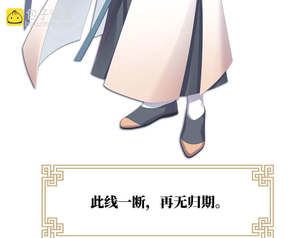 第二季：人物资料2-第248话