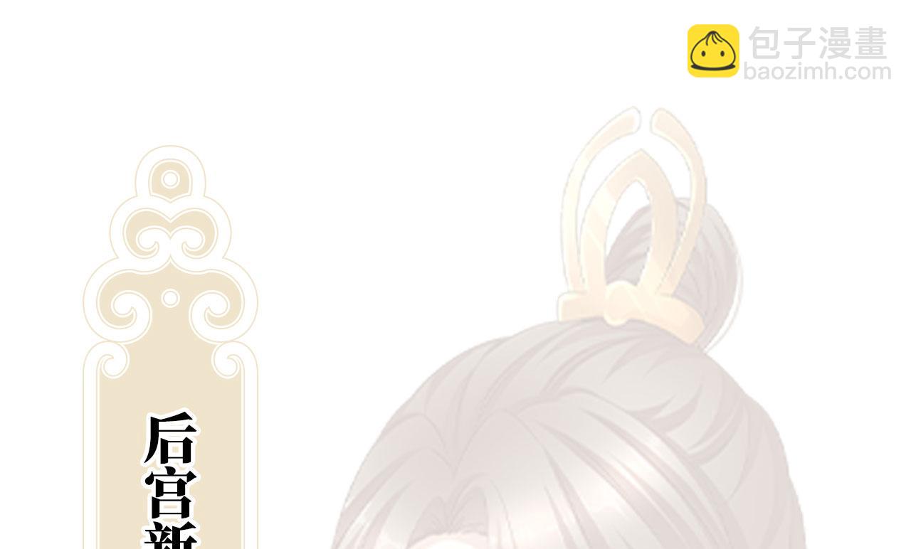 第二季：人物资料2-第248话
