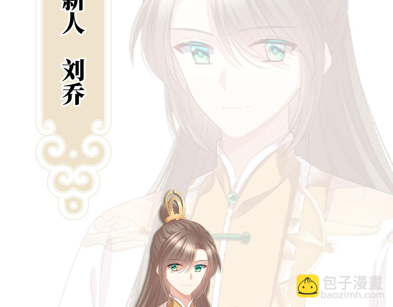 第二季：人物资料2-第248话