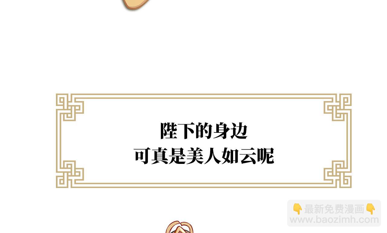 第二季：人物资料2-第248话