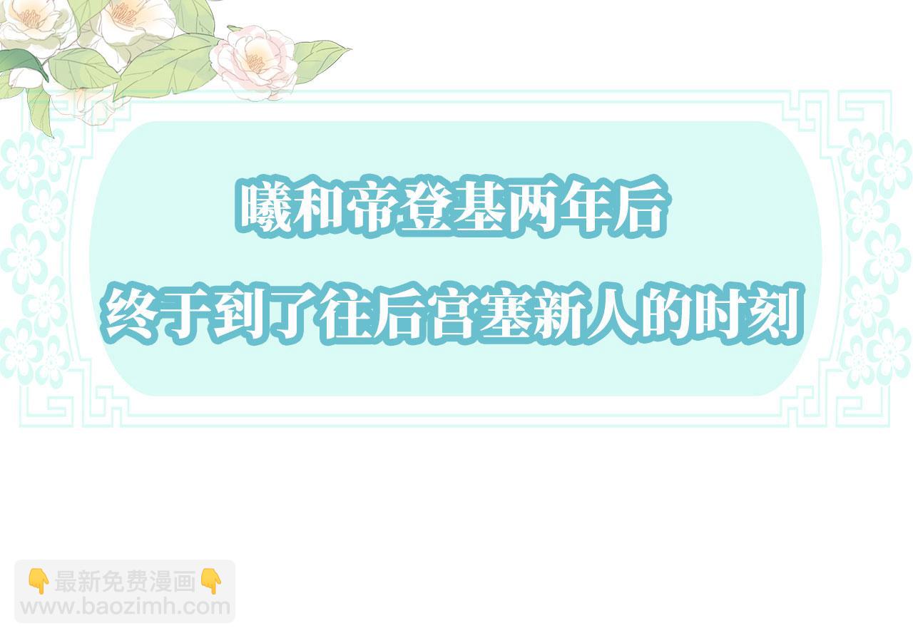 第二季：人物资料2-第248话