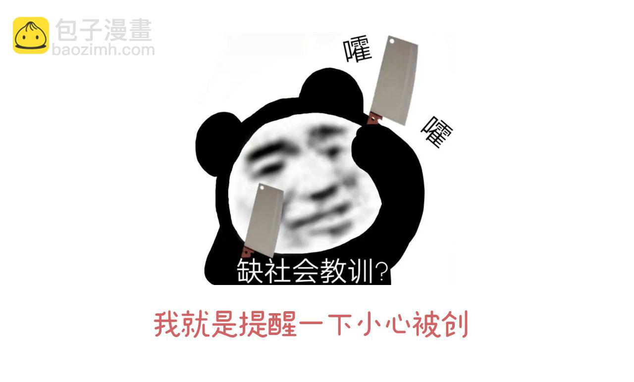 第二季：人物资料2-第248话