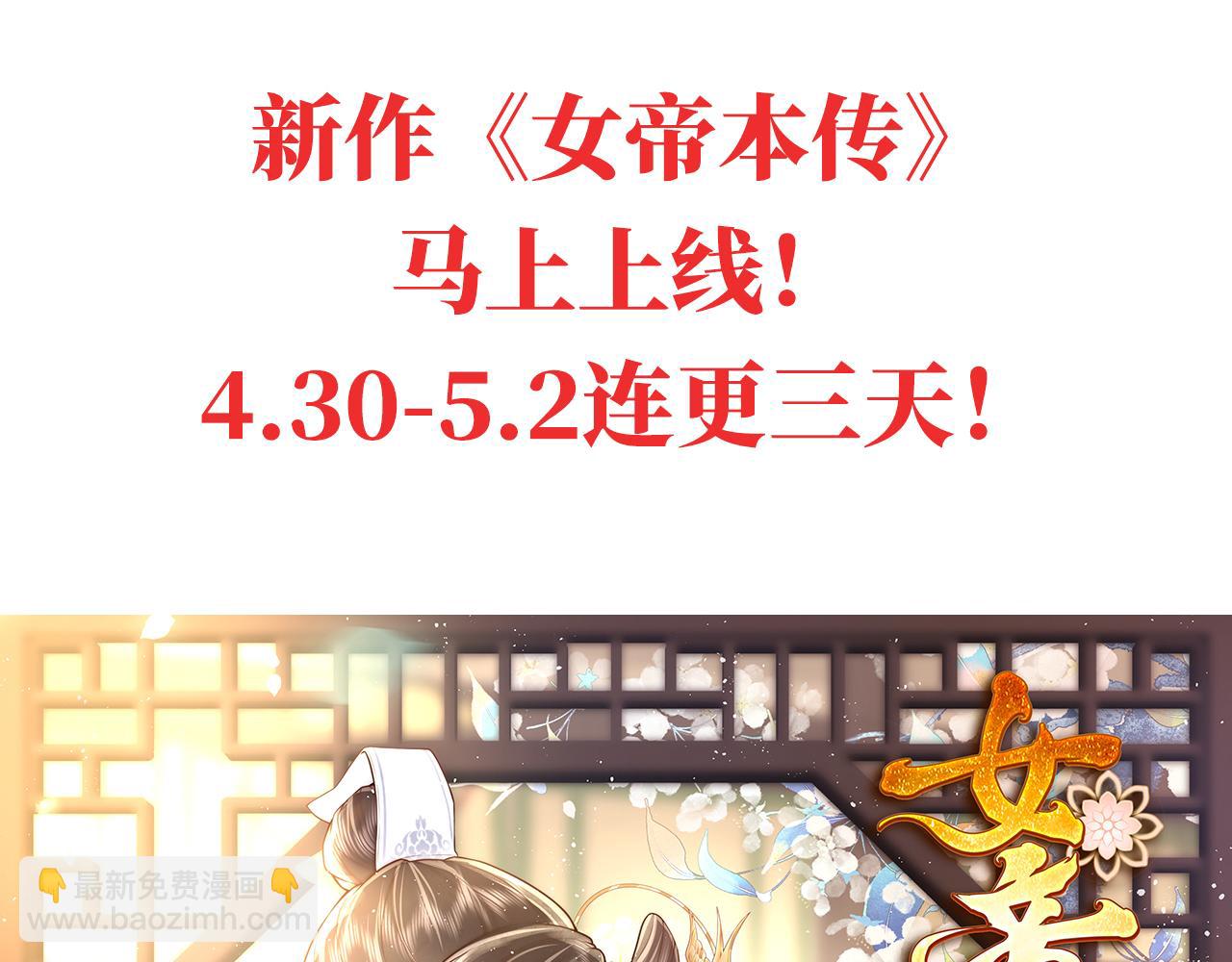 第二季：人物资料2-第248话