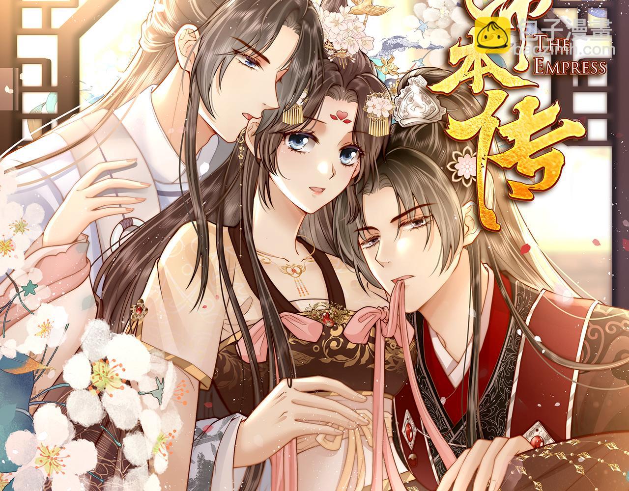 第二季：人物资料2-第248话