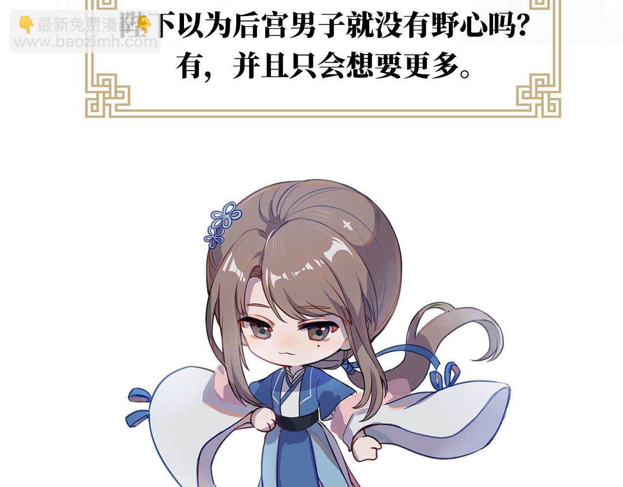 第二季：人物资料2-第248话