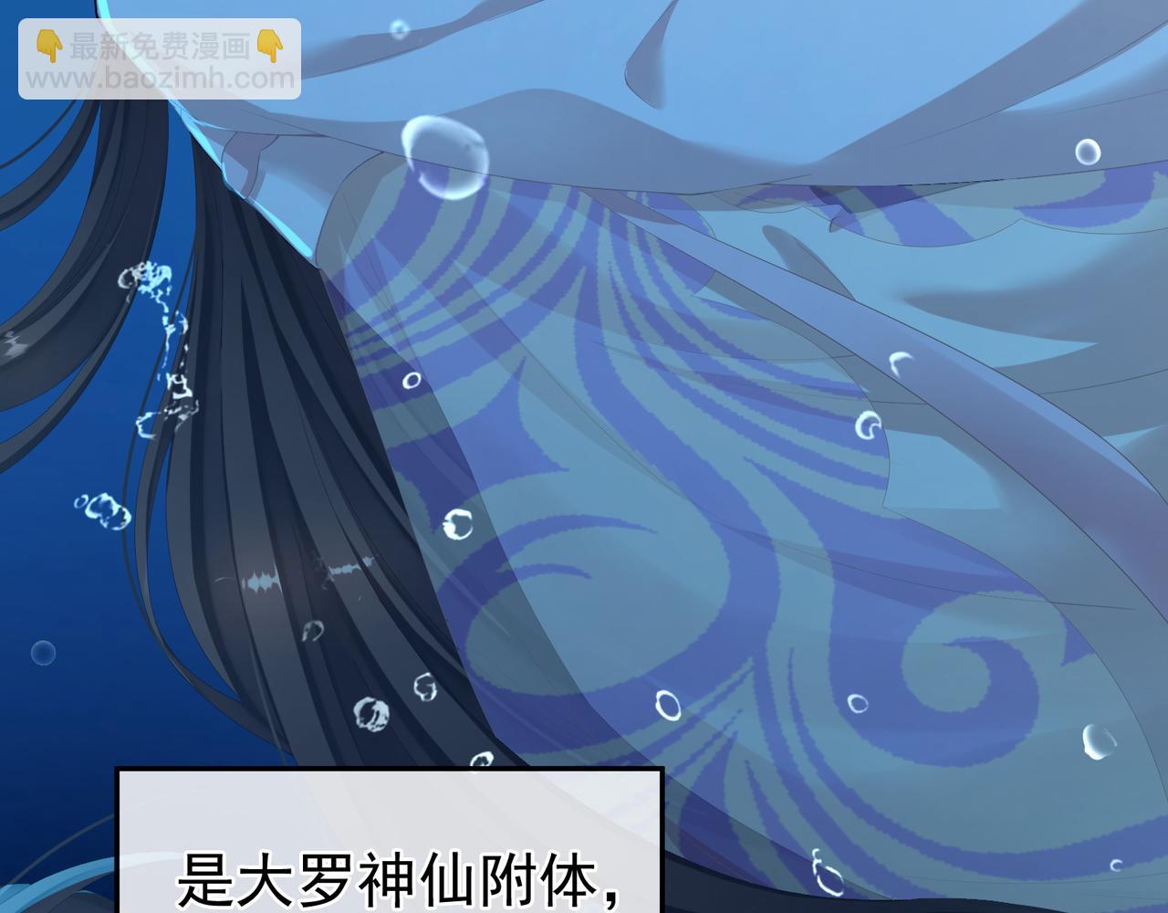 第二季01 曦和帝李燕安(1/3)-第250话