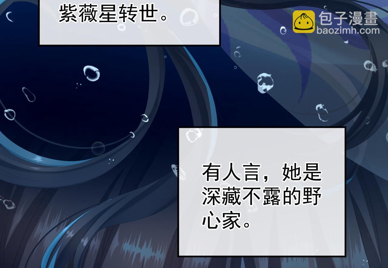 第二季01 曦和帝李燕安(1/3)-第250话