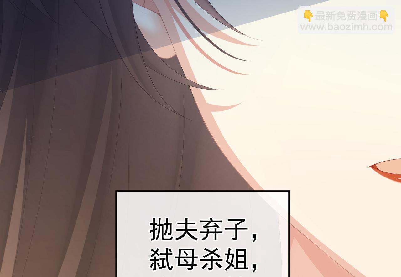 第二季01 曦和帝李燕安(1/3)-第250话