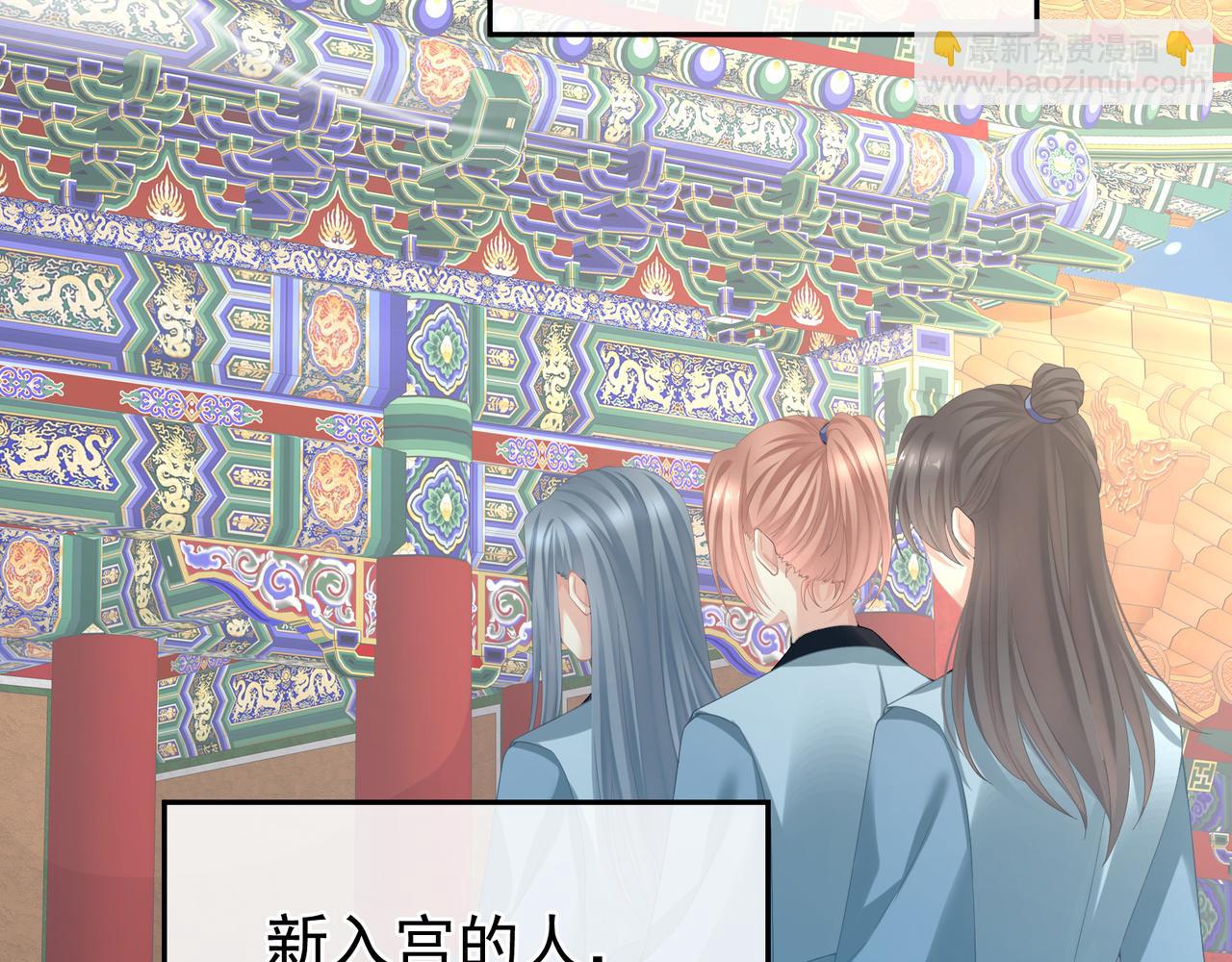 第二季01 曦和帝李燕安(1/3)-第250话