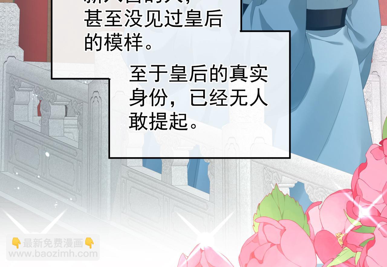 第二季01 曦和帝李燕安(1/3)-第250话