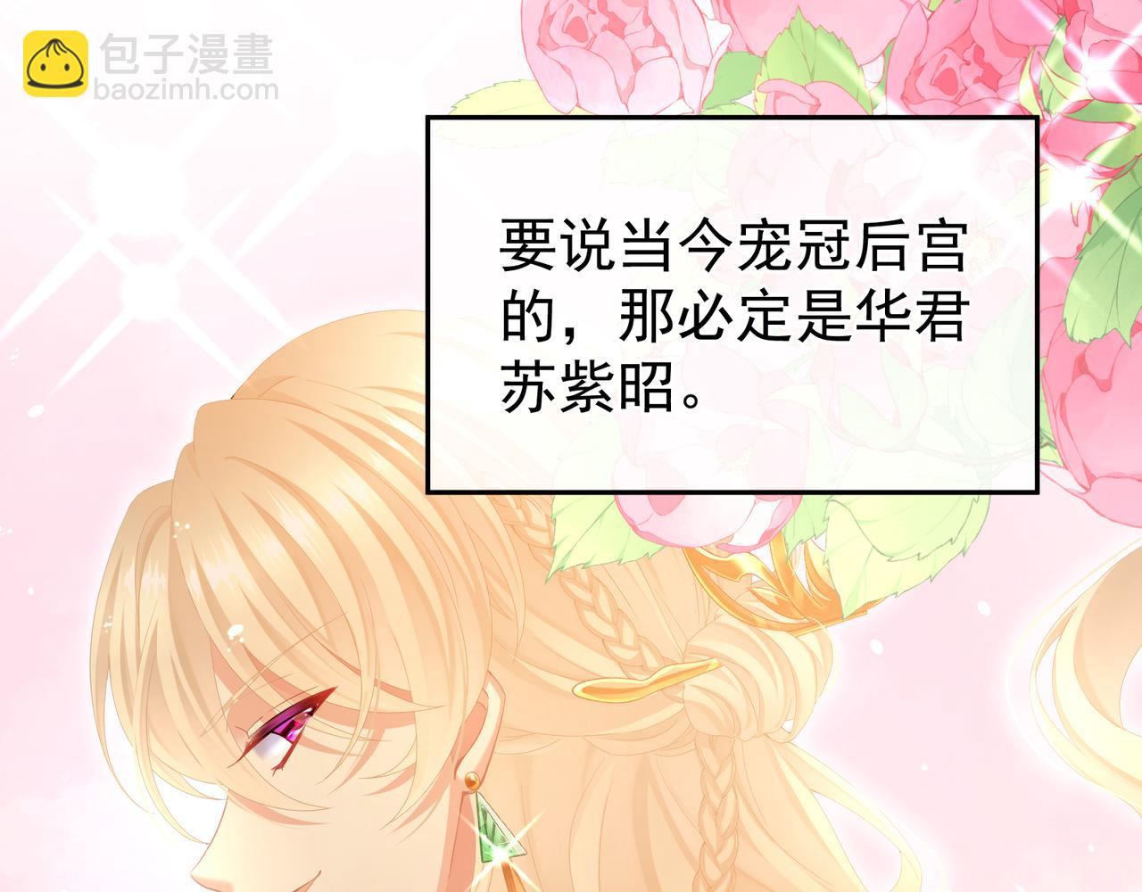 第二季01 曦和帝李燕安(1/3)-第250话