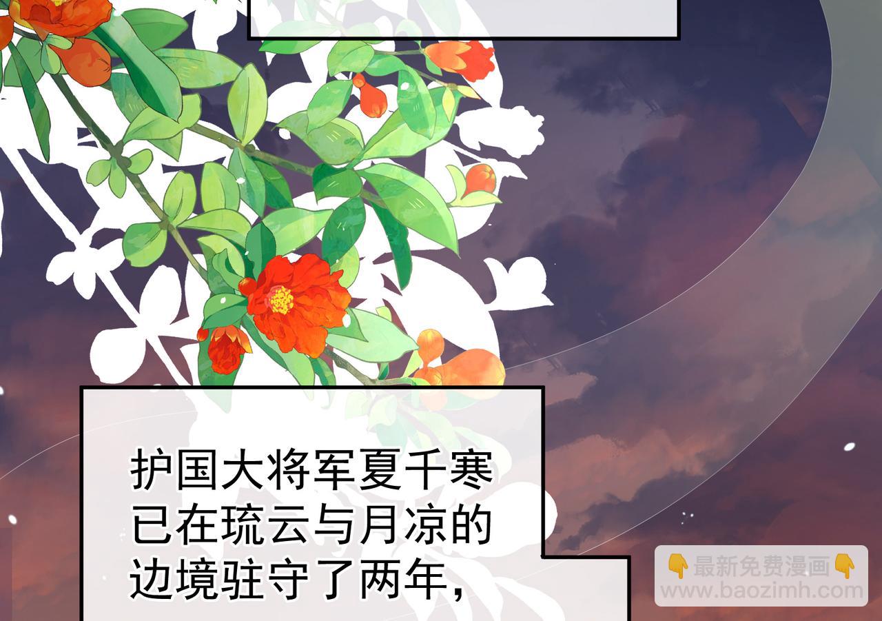 第二季01 曦和帝李燕安(1/3)-第250话