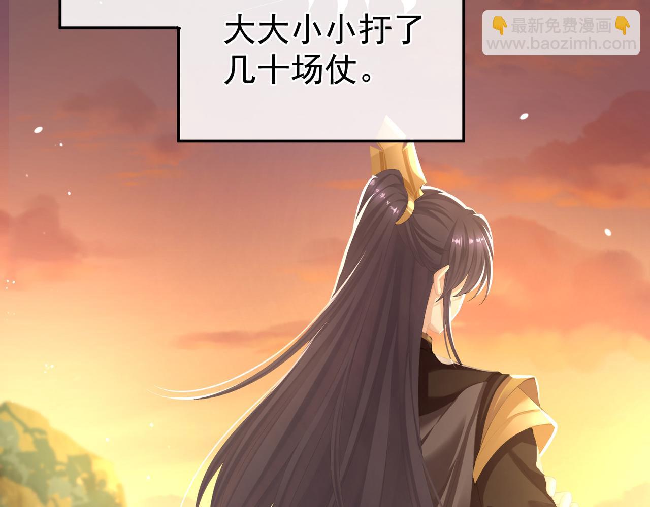 第二季01 曦和帝李燕安(1/3)-第250话